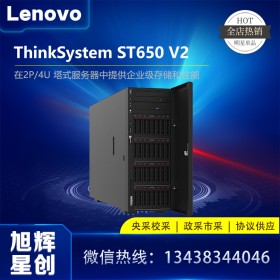 成都聯想（Lenovo）ST650 V2雙路GPU運算服務器主機 塔式支持機架 深度學習 人工智能訓練 4309Y V2 16G/3*4T SATA 530-8i報價