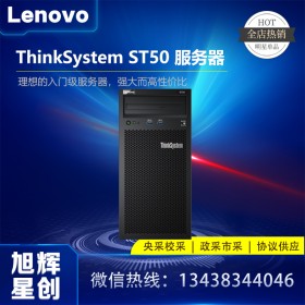 聯想ThinkSystem ST50評測 一款超值的入門級服務器_成都聯想服務器總代理報價