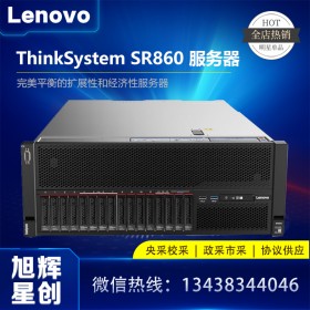 成都聯想人工智能服務器代理商_Thinkserver SR860 4U大數據分析/支持四個雙寬GPU/八個單寬服務器