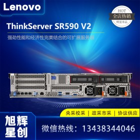 成都聯(lián)想服務(wù)器ThinkSystem SR590 v2|聯(lián)想機(jī)架式服務(wù)器