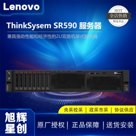 成都聯(lián)想(LENOVO)品牌服務(wù)器經(jīng)銷商|代理商|thinkserverSR590企業(yè)級雙機熱備服務(wù)器