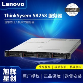 聯想Lenovo服務器 SR2581U機架式存儲服務器(替代IBMX3250M6)_成都聯想服務器總代理