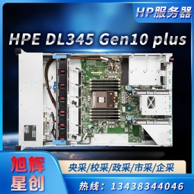 2U 機(jī)架存儲容量的單插槽服務(wù)器_HPE ProLiant DL345 Gen10 Plus 服務(wù)器_成都惠普服務(wù)器總代理