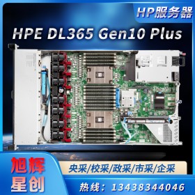 成都HP維修 HP工作站服務商 HP服務器代理公司 過保服務 贈送服務 HPE ProLiant DL365 Gen10 Plus 服務器銷售性公司