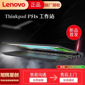 ThinkPad P15S 聯(lián)想輕薄大屏渲染繪圖設(shè)計編程設(shè)計筆記本電腦移動圖形工作站 0BCD高清屏 丨4G圖顯 背光鍵盤 【升級至】11代i7 16G內(nèi)存 2T高速固態(tài)