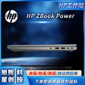 HP ZBook Power G8 Mobile Workstation 添加固態硬盤 | 惠普移動工作站標配固態硬盤