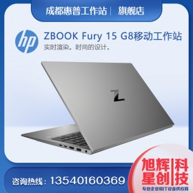 HP ZBook Fury 15 G8 移動(dòng)工作站 15.6 英寸全高清英特爾 i7-10750H 16GB 512GB NVMe SSD Quadro T1000 4GB 顯卡 NO-DVD Win