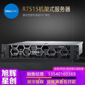 Dell EMC PowerEdge R7515 是一款單插槽 2U 服務器，專為處理軟件定義的存儲、虛擬化和數據分析等工作負載而設計。