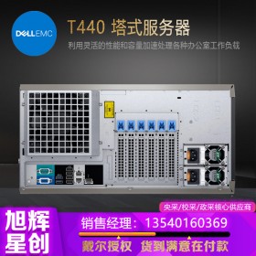 成都戴爾旗艦店_DELL塔式服務器_數據庫文件存儲深度學習gpu虛擬化主機T440_T440服務器