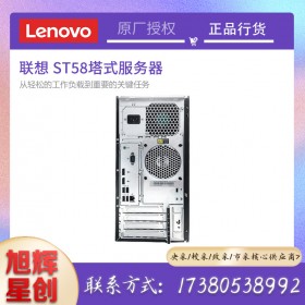 成都聯想服務器代理商_Lenovo thinksystem ST58小型塔式服務器高配版報價