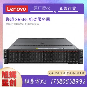 虛擬桌面架構(gòu)(VDI)和HPC專用服務(wù)器_聯(lián)想thinksystem SR665 雙路企業(yè)級服務(wù)器_高校科研單位專用設(shè)備