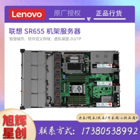 智慧城市服務(wù)器_多節(jié)點機(jī)架式服務(wù)器_聯(lián)想Lenovo thinksystem SR655機(jī)架式服務(wù)器報價