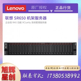 成都聯想服務器ThinkSystem SR650/SR658服務器2U機架式主機GPU高性能計算IBM