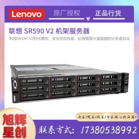 聯想ThinkSystem SR590 V2服務器報價_成都Lenovo服務器總代現貨供應