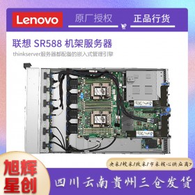 成都服務器總代理_Lenovo thinkserver SR588 雙路企業級數據庫服務器報價