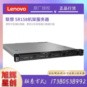 四川成都服務器總代理_聯想戴爾浪潮惠普服務器_Lenovo thinksystem SR158 單路靜音機架式服務器