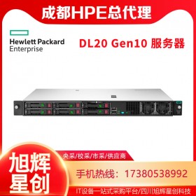 成都惠普（HP）HPE服務(wù)器總代理_DL20Gen10 1U機架式超短機身主機(替代DL20 GEN9)