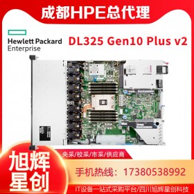 成都惠普HPE DL325 Gen10 PLUS V2 1U雙路服務器 深度學習 流媒體計算主機報價