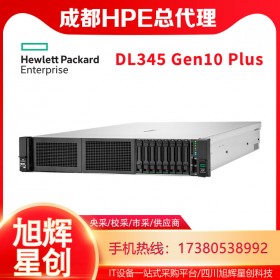 HPE ProLiant DL345 Gen10 Plus server_成都惠普服務器總代理現貨報價