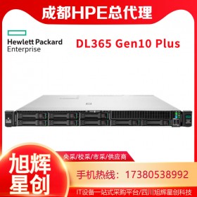 成都慧與服務器總代理_HPE DL365 Gen10 plus數據庫甲骨文專用服務器