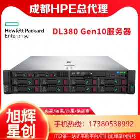 HPE DL388 Gen10服務器_DL388Gen10服務器_DL388G10服務器