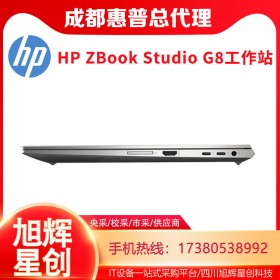 圖像視頻工作站_HP ZBook Studio G8圖形設(shè)計電腦_四川惠普工作站總代理報價