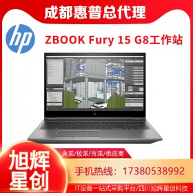 ZBook Fury 15 G8 是同類尺寸中速度超快的移動工作站之一_成都惠普工作站總代理報價