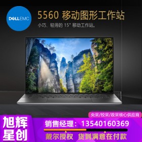 戴爾（DELL）Precision 5560 移動(dòng)工作站筆記本手提電腦設(shè)計(jì)本 i9-11950H/RTX A2000顯卡 4G 32G/1TB固態(tài)/W10專業(yè)版系統(tǒng)