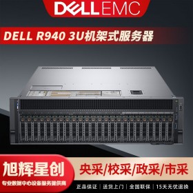 DELL戴爾 R940 4U四路機架式服務器人工智能計算深度學習專業(yè)