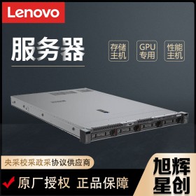 成都Lenovo聯想服務器總代理商_聯想ThinkSystem SR530 1U機架服務器-經濟型IT基礎架構虛擬化主機