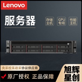 成都聯想服務器代理商_ThinkServer SR590 V2多任務應用服務器代理商 超融合高性能_成都聯想服務器總代理