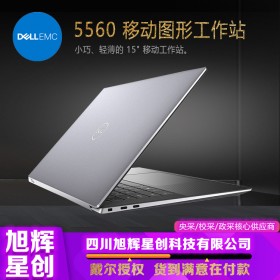 成都戴爾授權代理商_DELL Precision5560視景仿真與訓練工作站