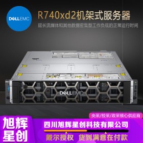 成都DELL戴爾服務器代理商_PowerEdge R740xd2服務器 _數據庫人工智能AI計算GPU主機