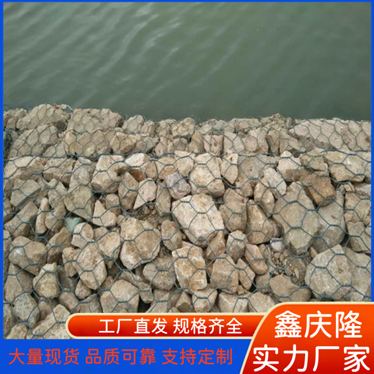 鍍鋅格賓石籠網 河道治理護堤聚酯石籠網箱 水利工程防洪護坡固堤