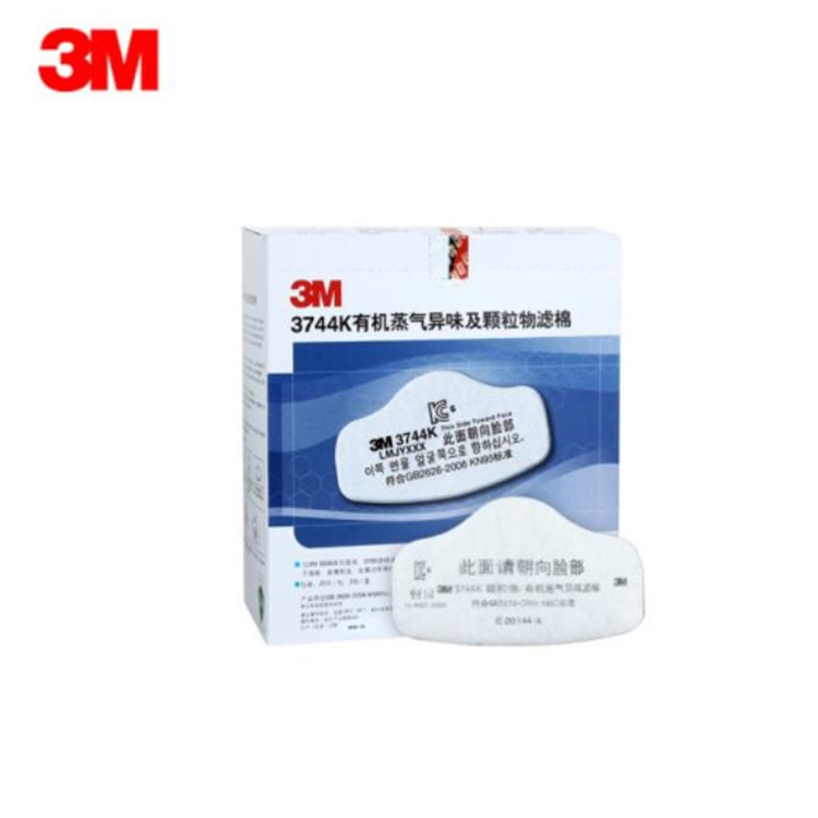 3M 3744K有機蒸氣異味及顆粒物濾棉 白色 一包裝共20片