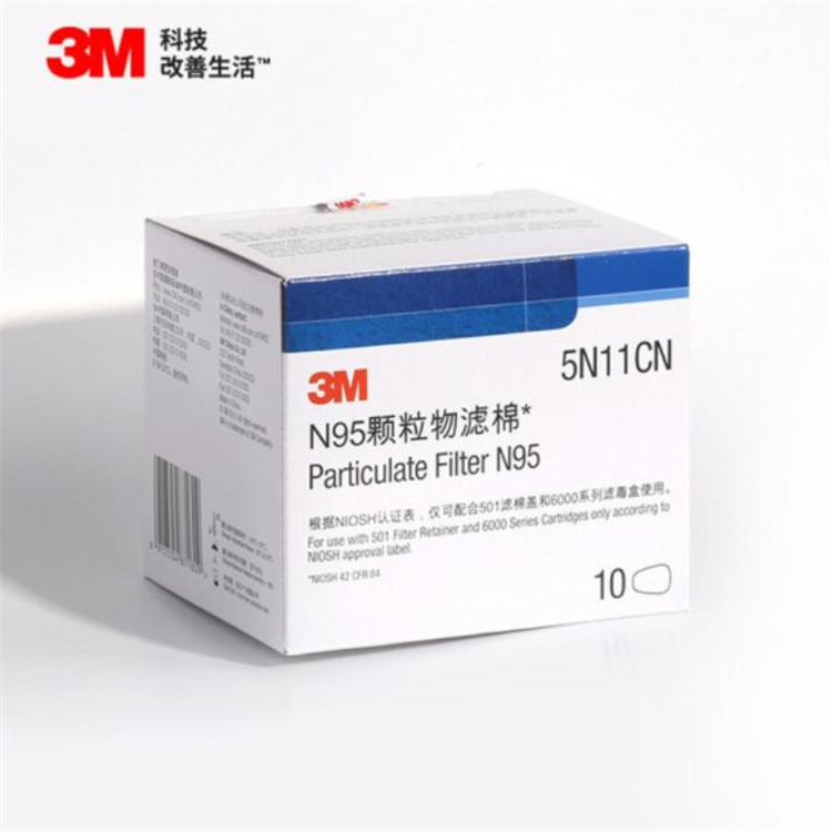 3M 5N11CN 顆粒物濾棉 白色 一箱200片