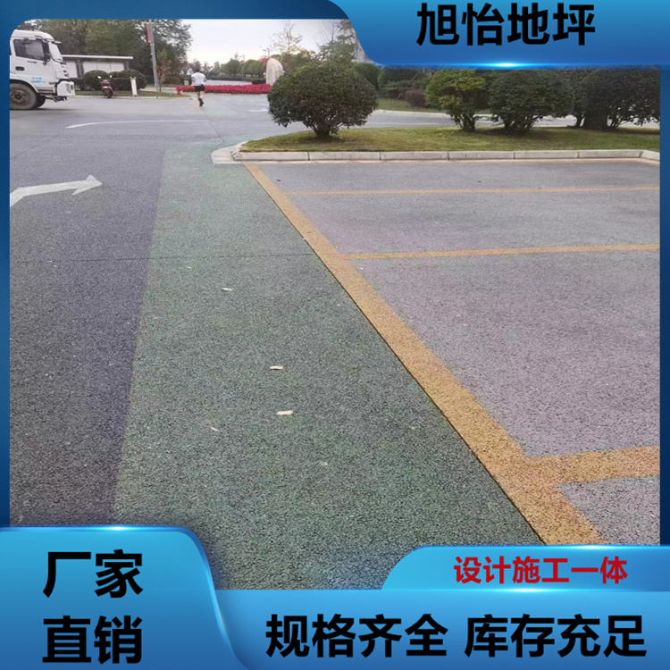 C20生態透水混凝土園林綠道 瀝青改色 透水藝術地坪施工