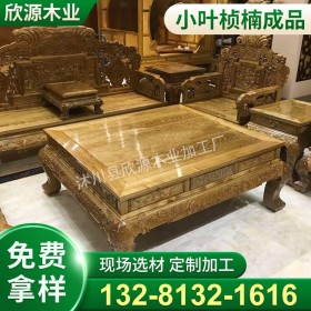 欣源小葉楨楠成品 正宗楠樹 美觀耐用 質(zhì)優(yōu)價(jià)保