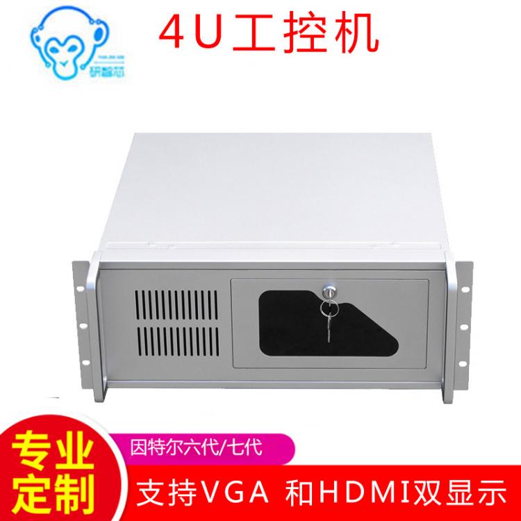 批發(fā)ICC-4450L 4U工控機(jī) 工控電腦主機(jī) 原裝整機(jī)帶上門服務(wù)