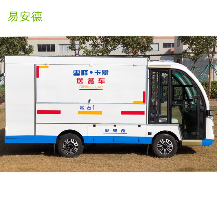 電動保溫送餐車 箱式貨車 微型大型校園工廠適用