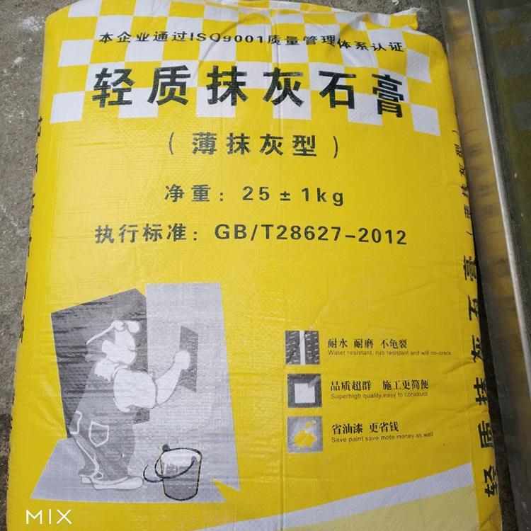 輕質抹灰石膏 粘結強度高 防水抹灰石膏批發