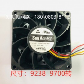 山洋DC24V直流風機9238滾珠散熱風機全新 9GA0924P1HO1 山洋sanyo 9238 9700轉