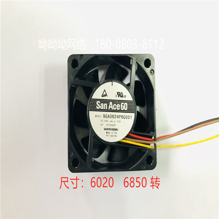 山洋DC24V直流風機 尺寸6020 滾珠散熱風機 6850轉