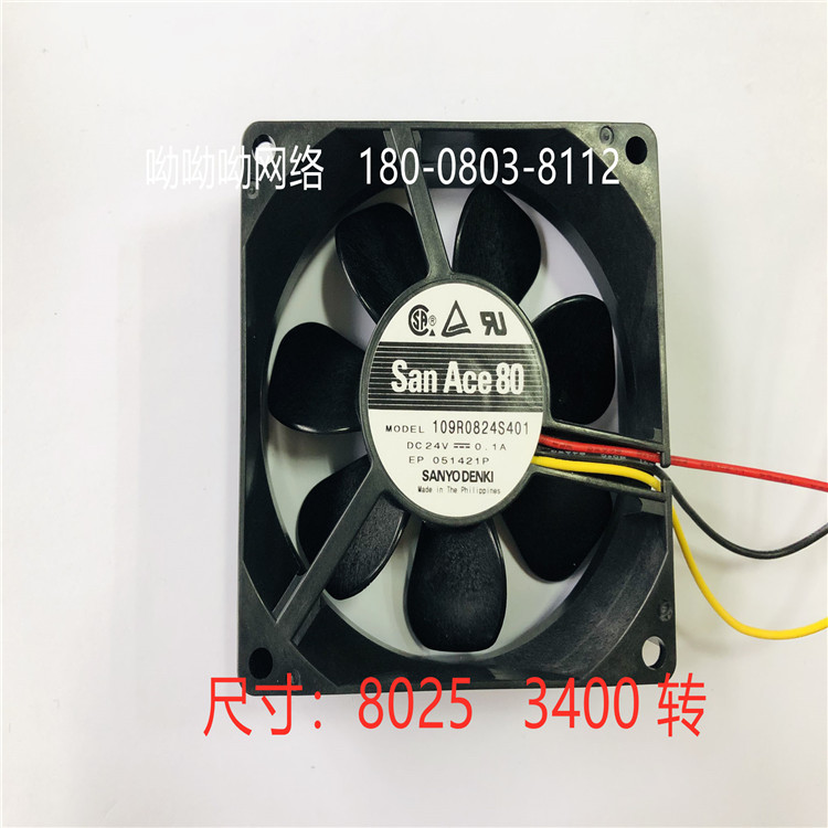 山洋DC24V直流風機8025滾珠散熱風機全新 109R0824S401	山洋sanyo	8025	3400	轉