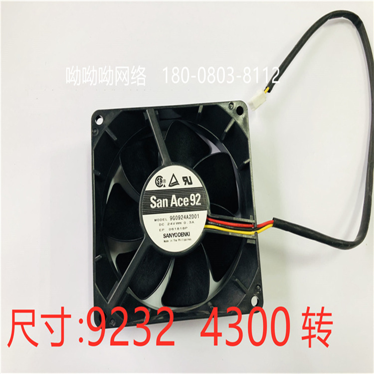 山洋DC24V直流風機 8025滾珠散熱風機  9232 4300轉 現貨供應