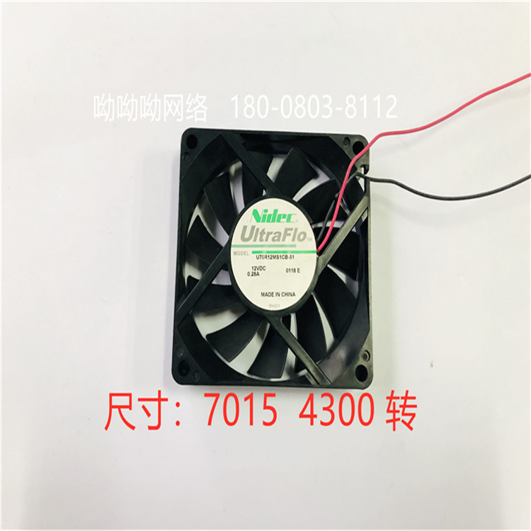 山洋DC12V 直流風機12025 滾珠散熱風機 全新9G1212P4G03 山洋sanyo 7015 4300轉