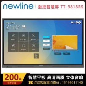 會議智能電子白板 鴻合 TT-9818RS企業智能電子白板 會議平板 成都代理商供應