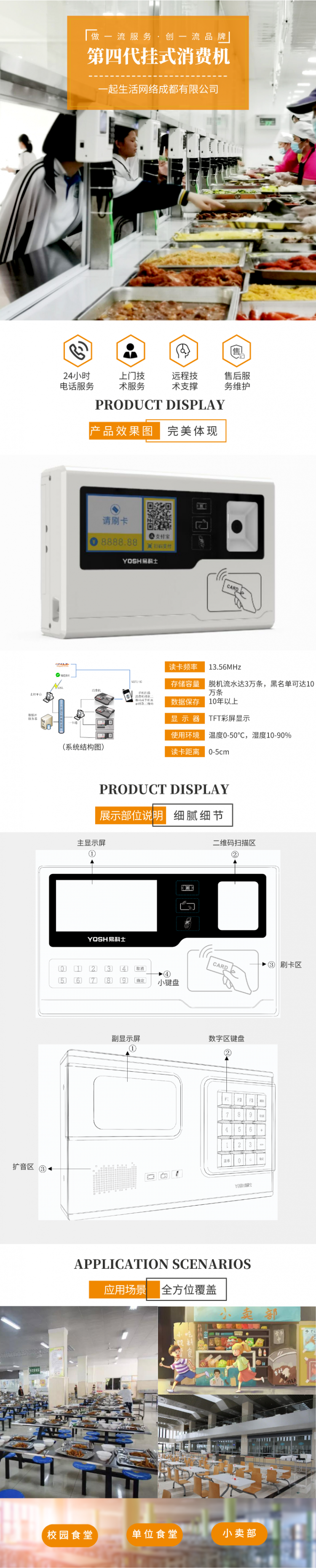 產(chǎn)品詳情頁_2021-01-27-0