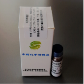 蒲公英甾醇乙酸酯  蒲公英醇醋酸酯 Taraxasteryl acetate 6426-43-3