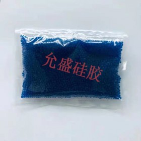 變色硅膠廠家 藍(lán)色硅膠 變色硅膠優(yōu)質(zhì)批發(fā)價(jià)格